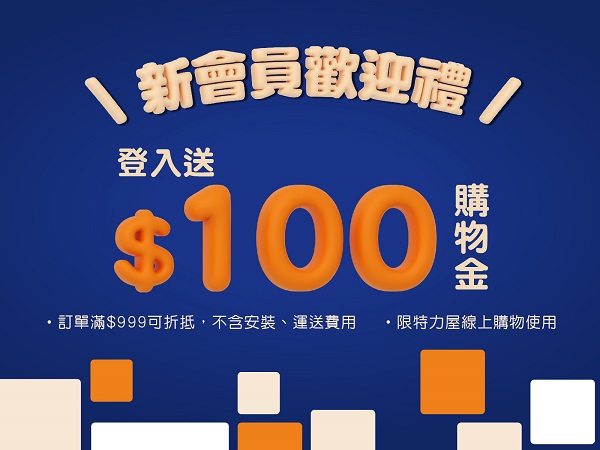 popup ad